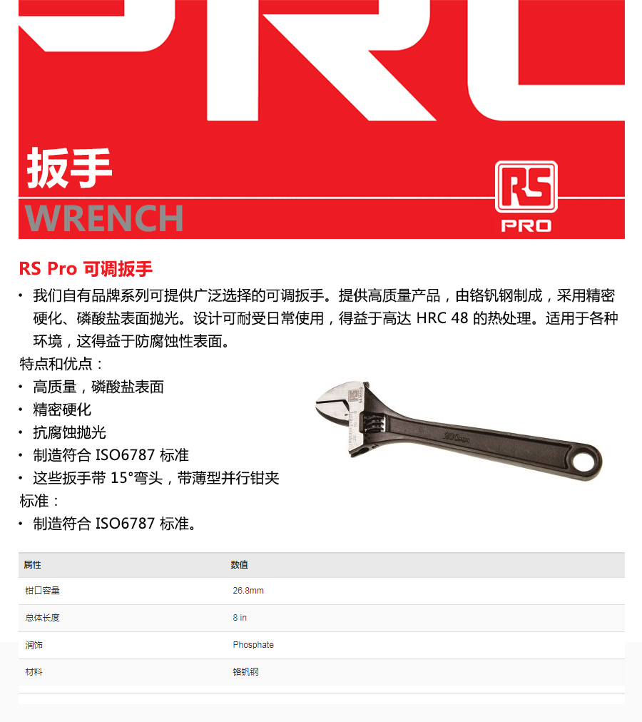 产品详情